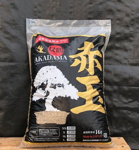 Japanese Bonsai Soil - Brown Akadama-21 lbs. (13 Liters / 12 Quarts)